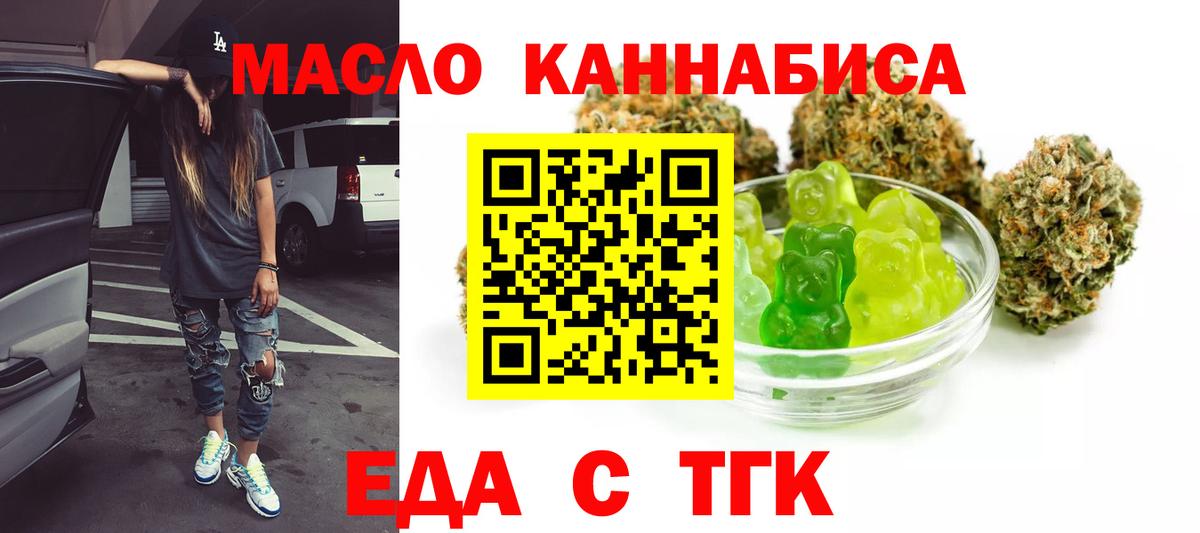 Canna-Cookies марихуана Аша