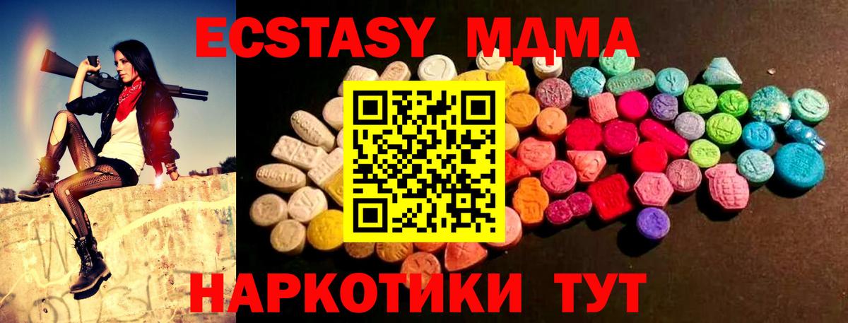 ЭКСТАЗИ XTC Аша