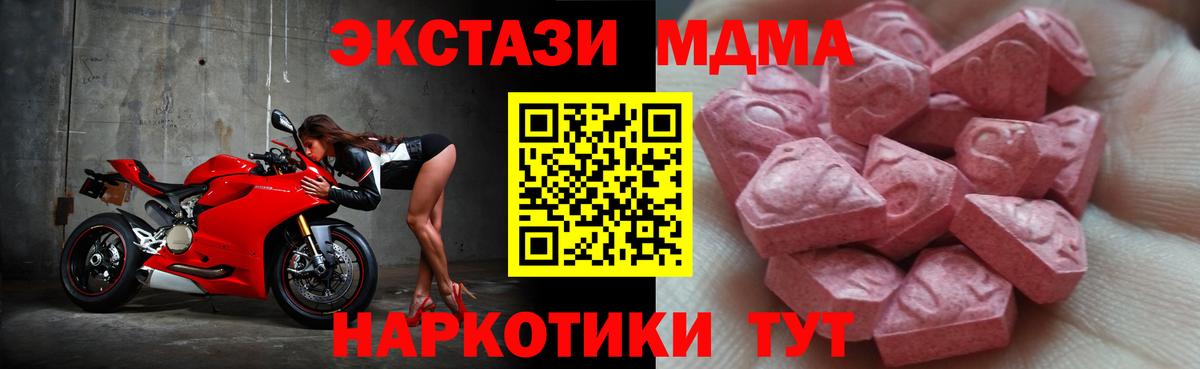 Ecstasy louis Vuitton  Вход с VPN  ЭКСТАЗИ MDMA  Аша 