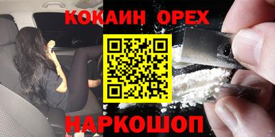 меф Уссурийск