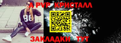 меф Уссурийск