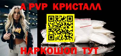 меф Уссурийск