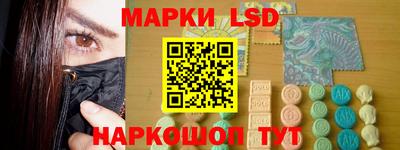 соль курить ск Тулун