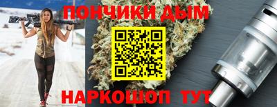 меф Уссурийск