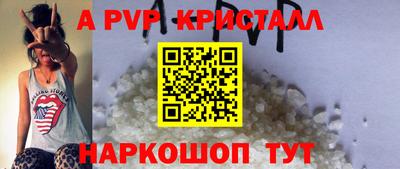 меф Уссурийск