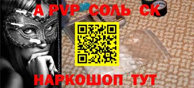 меф Уссурийск