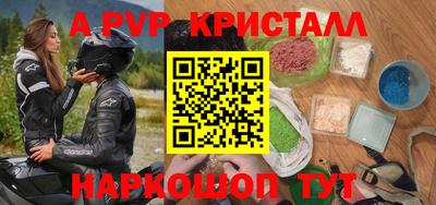 альфа пвп VHQ Усть-Илимск
