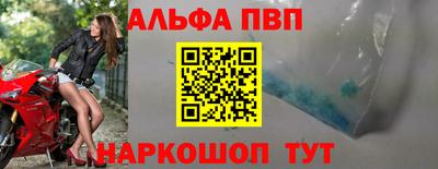 меф Уссурийск