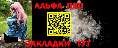 соль курить ск Тулун