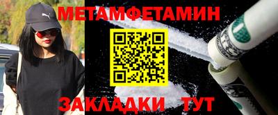 соль курить ск Тулун