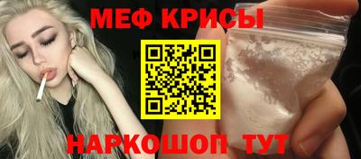 меф Уссурийск