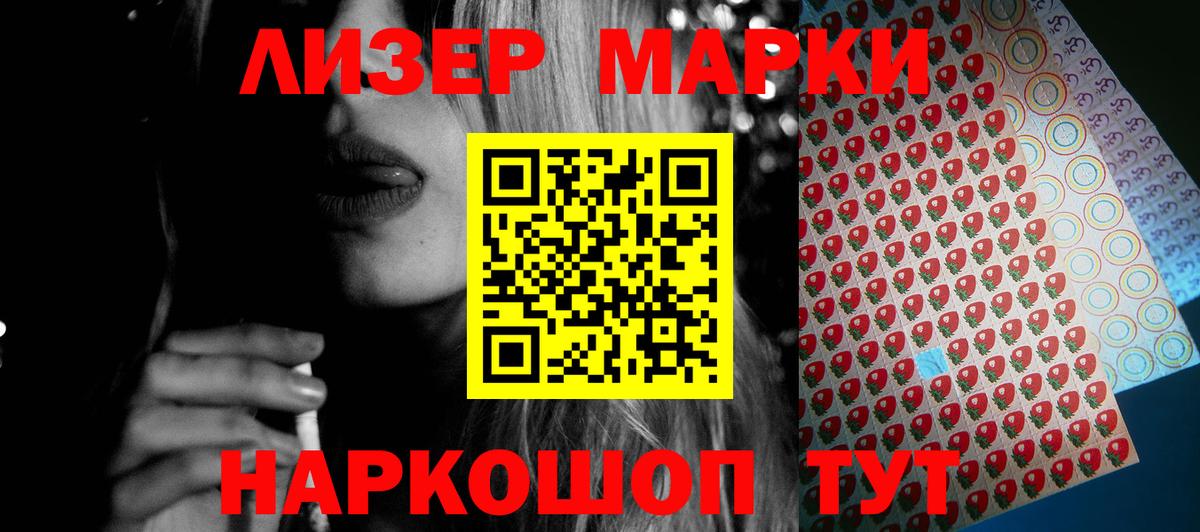 Лсд 25 экстази ecstasy  ЛСД экстази  Лсд 25 экстази кислота  Аша  Вход с VPN 
