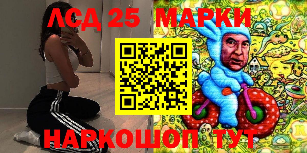 Аша  Марки N-bome 1,5мг  Вход с VPN 