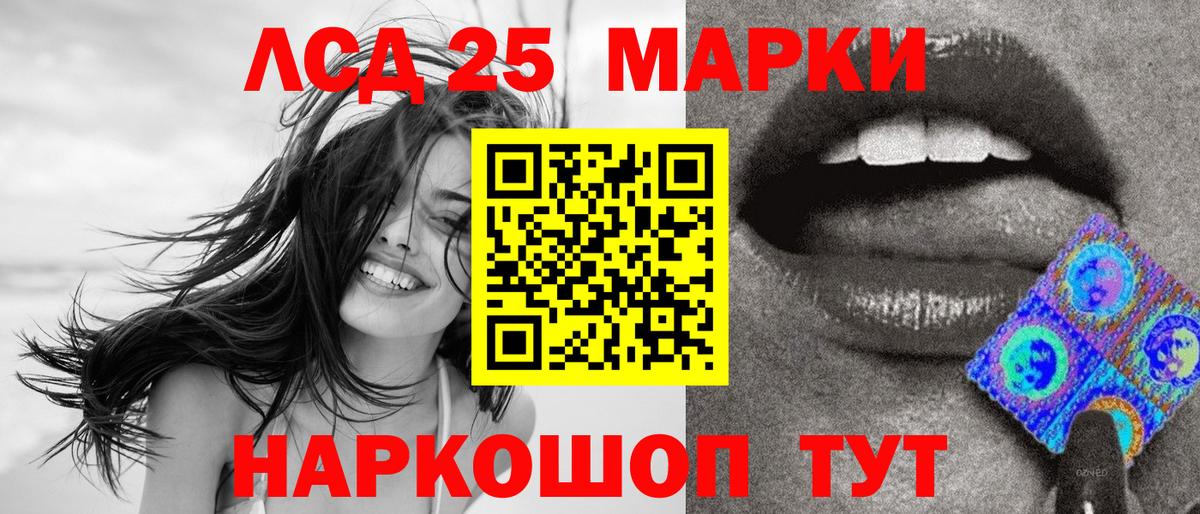 Наркотические марки 1,8мг Аша