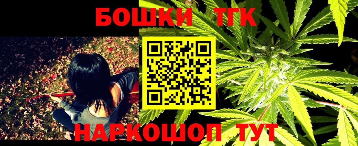 Конопля AK-47 Аша